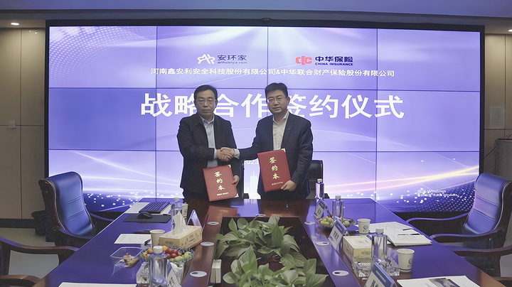 中华联合财产保险股份有限公司年内频遭处罚监管重拳下的行业反思