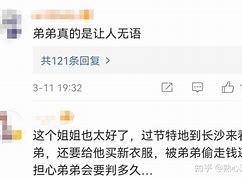 如何处理婚姻中的财务问题？