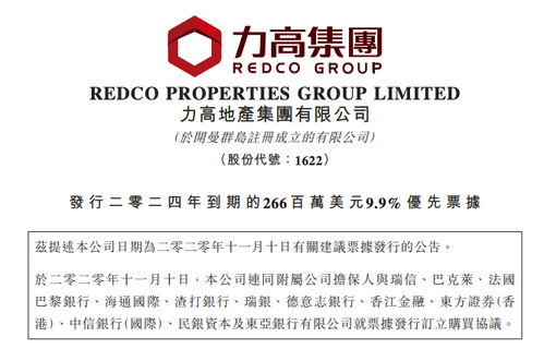 中信银行融资净卖出现象分析市场动向与潜在影响