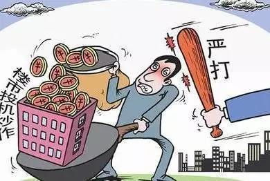 深圳房贷新政调整空间