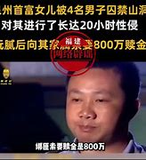 突然辞职的有哪些
