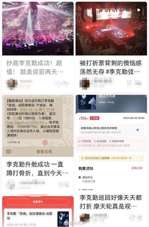溢价抄底投资者的火场归来