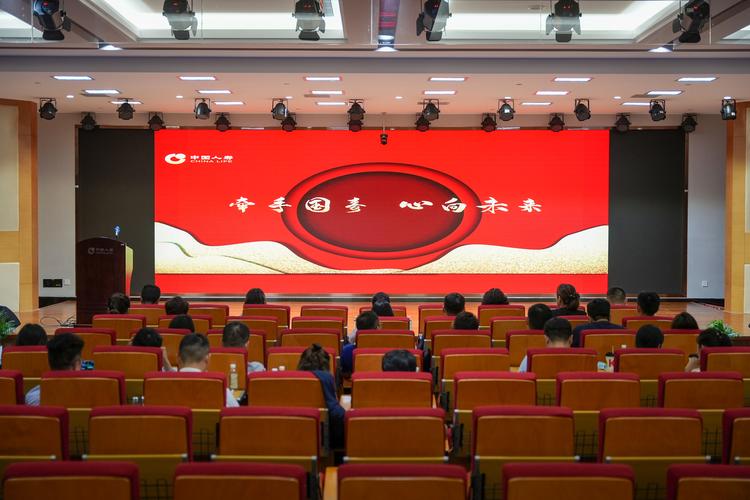 携手共创美好未来——中国人寿株洲分公司第十八届国寿客户节盛况回顾