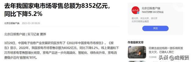 新零售板块遭遇重挫值得买领跌，主力资金净流出揭示市场动向

引言
在当今快速变化的商业环境中，新零售作为连接线上线下的重要模式，一直是市场关注的焦点。然而，近期新零售板块的表现却引发了市场的广泛关注。特别是在某月某日，新零售板块出现了显著的下跌，其中值得买公司领跌，主力资金净流出达到数亿元。这一现象不仅反映了新零售板块的短期波动，也可能预示着市场对新零售未来发展趋势的重新评估。

新零售板块的背景与现状
新零售，作为一种结合线上电商与线下实体店的新型商业模式，近年来在全球范围内迅速发展。它通过大