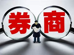多因素综合催化下，券商板块性价比凸显