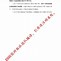 意大利埃尼集团考虑出售象牙海岸股份战略调整与市场影响分析