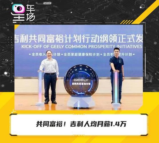 中国人寿南京分公司创新保险项目助力共同富裕的新篇章