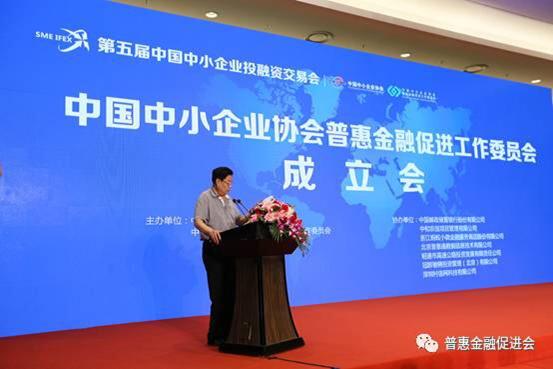 中国中小企业协会服务专业委员会的成立助力中小企业腾飞的新引擎