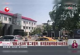 华林证券仲裁案新进展亿元赔偿背后的法律与金融纠葛