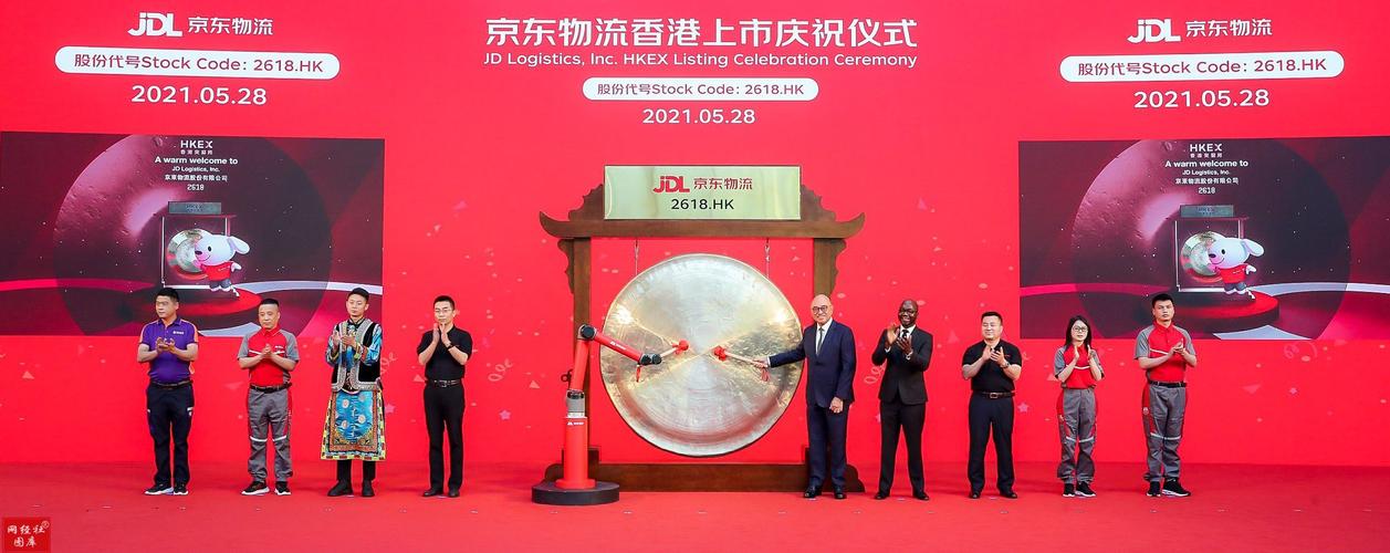顺丰控股港股代码