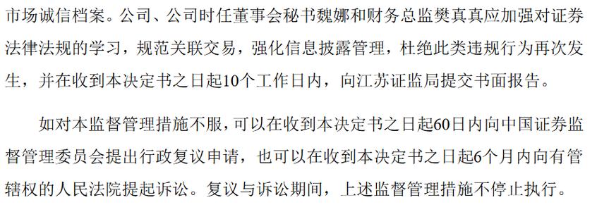2020年中国银行资产规模