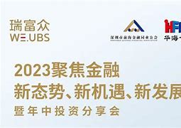 **金融的未来科技如何重塑金融服务
-**