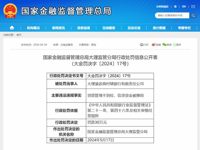 渝农商理财益进封闭式怎么样