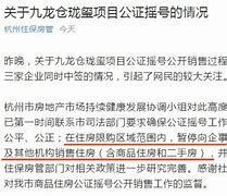 新政满月观察手握百万却买不到房购房需求正在被折叠

直播报道