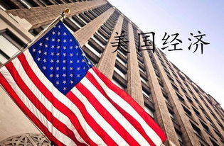 头脑风暴利用社交媒体趋势解析全球经济局势