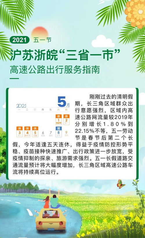端午假期，你错过了哪些八卦消息？让我来给你扒一扒！