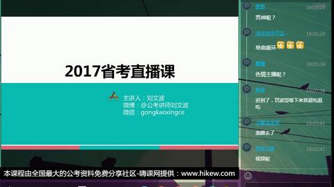 关于央行干预与国债期货异动的讨论