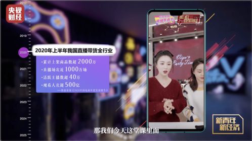 单场直播过千万，谁正在视频号里逍遥快活？