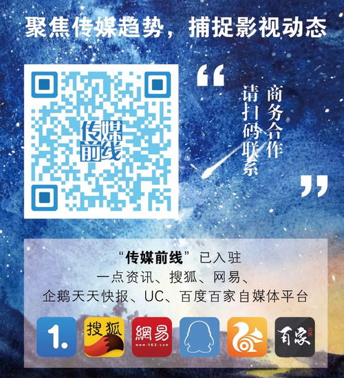 新季启航