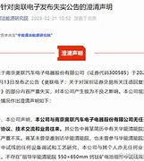 中亿基业控股