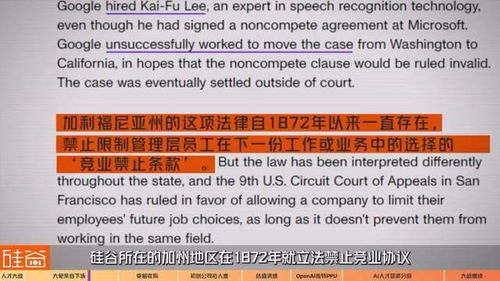 马斯克薪酬案再起波澜：股东反对亿美元天价律师费