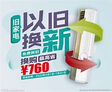 健康