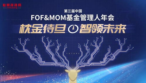 公私募直面生死局