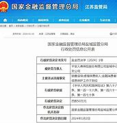平安人寿南区总经理