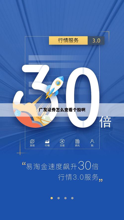 **财经基础知识与股票市场概述
-**