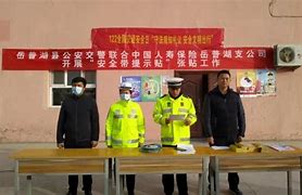 平安人寿贺州中心支公司深入乡村，普及金融保险知识