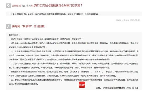 消费电子是做什么的