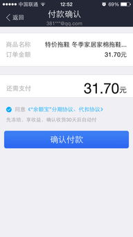 实行不过半年有余淘宝松绑仅退款：既要用户为先也不想与商家离心如何平衡成两难