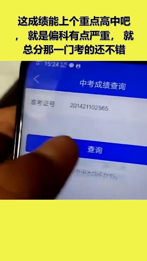 创新药板块盘中震荡走强考试大纲