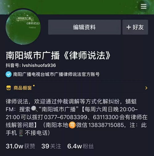 抖音支付等家机构，率先更换新版支付牌照