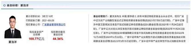 景顺长城基金公司官方网站