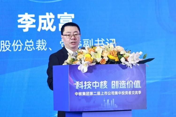 一、政治因素（PoliticalFactors）