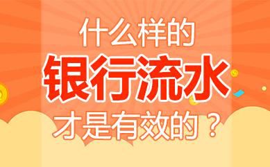 流水贷为万户湘企发放信用贷款亿元