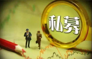 东亚药业联合成立亿元私募股权基金