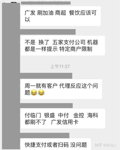 公告速递广发恒生科技联接基金调整大额申购业务限额