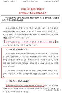 时隔个半月，北交所上会审核重启！成电光信迎考工作总结