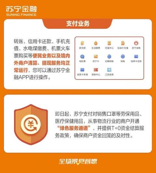 方盛制药最新公告：绿合制药已收到正申科技支付合计万元转让款