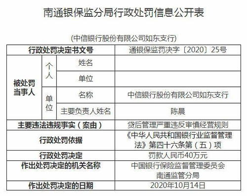 银行系险企业绩半年考：保费增长提速揽超亿，中信保诚人寿亏超亿