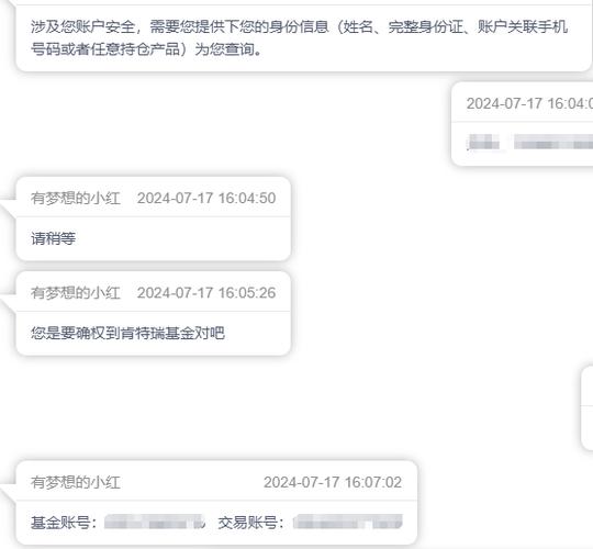 中东资本的东方舞步