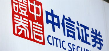 中信证券：银行经营稳定，风险缓释推进