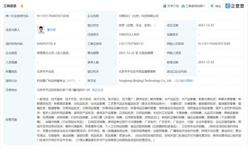 一心堂获北向资金卖出万元，累计持股万股
