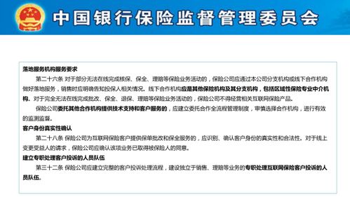 要让险资热衷孵化硬科技
