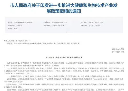 机构调研记录博远基金调研可孚医疗涛涛车业等只个股（附名单）