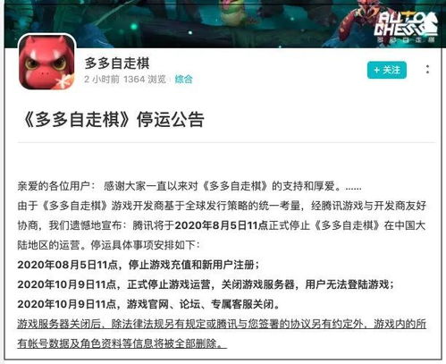 润达医疗获北向资金卖出万元，累计持股万股