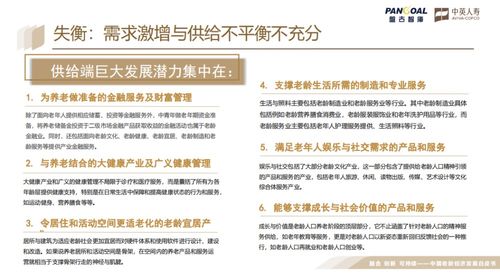 上半年总销售人力达万中国人寿管理层回应新规影响