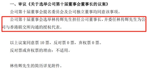 机构调研记录广发基金调研海尔生物远光软件